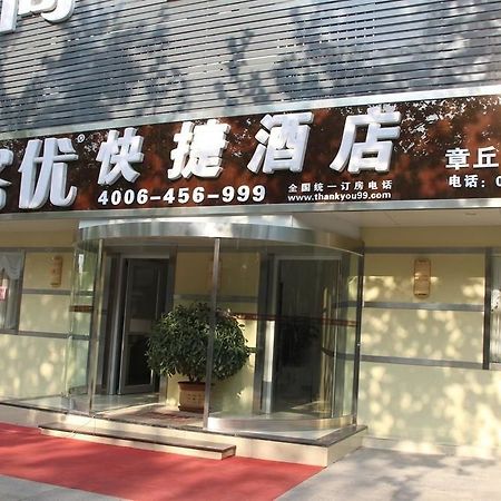 Thank You Inn Цзинань Экстерьер фото