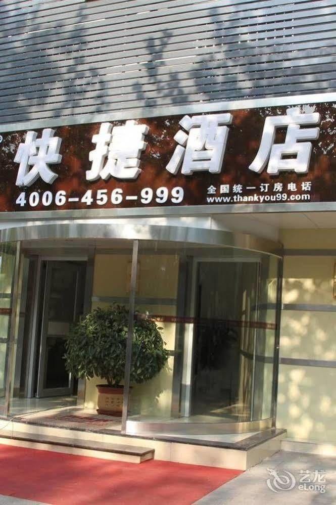 Thank You Inn Цзинань Экстерьер фото